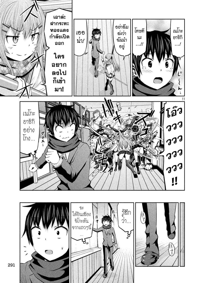 Chikotan, Kowareru 68-ลาสท์2! โดรนบ้าคลั่ง ณ ใต้ดินแห่งความลับ!! ในที่สุดก็ได้มาถึง!?