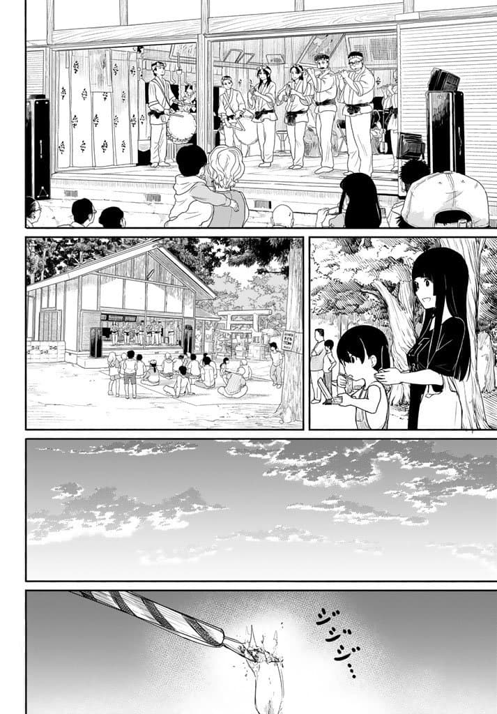 Flying Witch 38-กล่องขนมจากอีกโลก