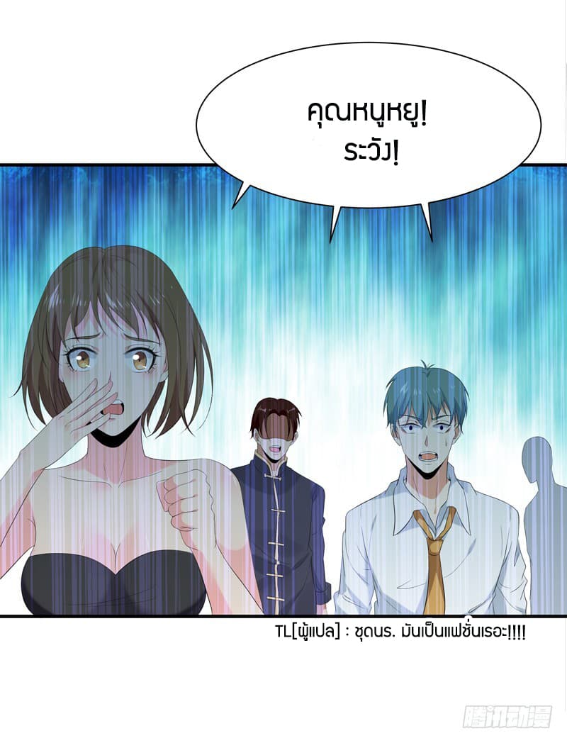 Rebirth: City Deity 42-42