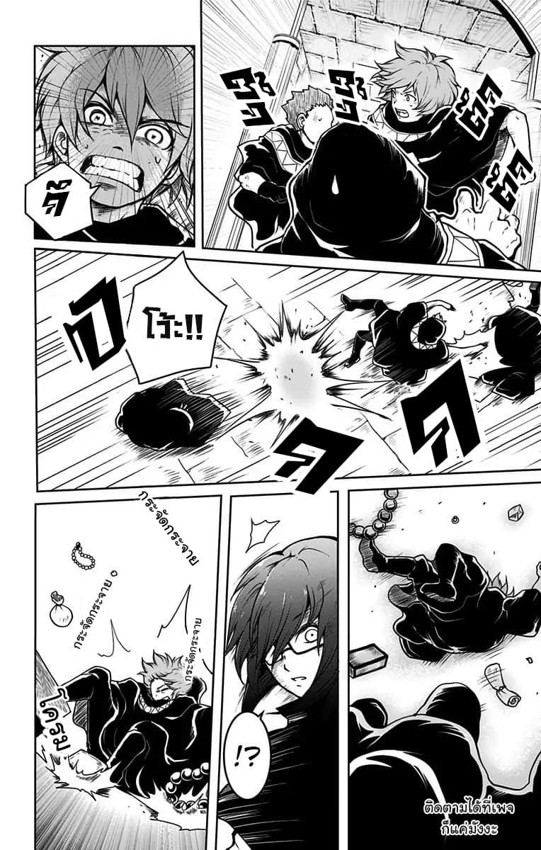 Makui no Risu 1-1