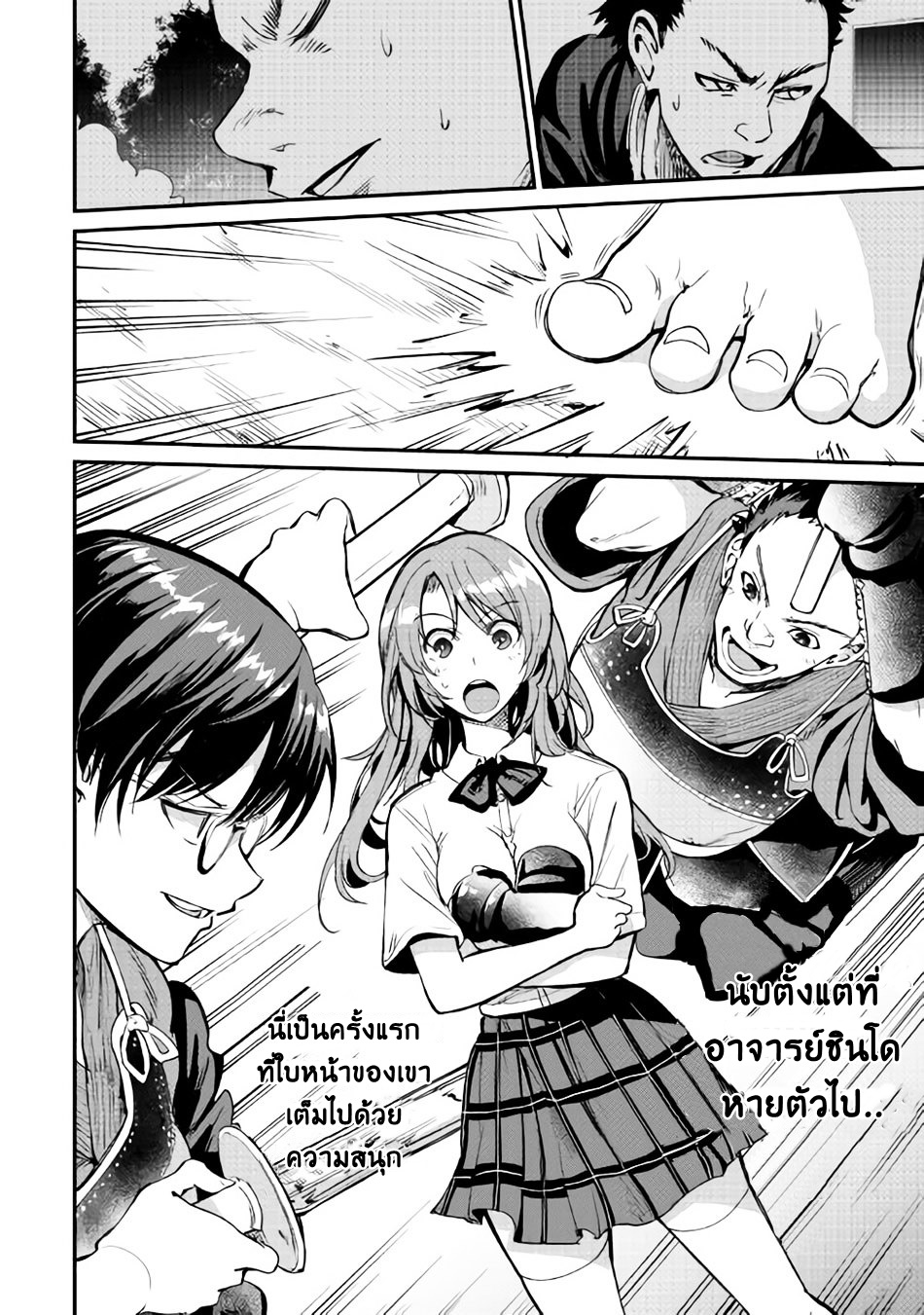 B Group no Shounen X 10-10