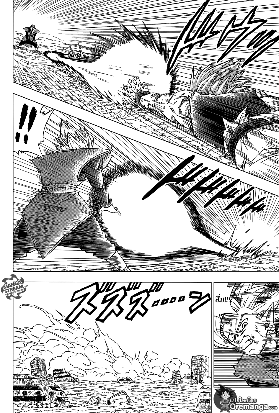 Dragon Ball Super 25-โกคู!? หรือซามัส!?