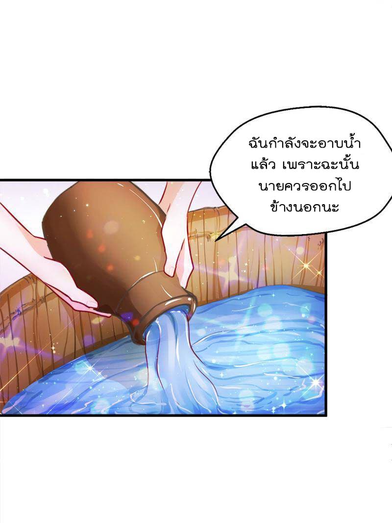 Beauty and the Beasts 5-5