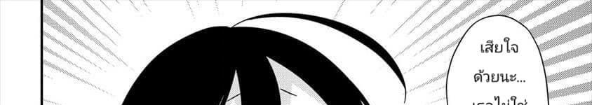 Isekai de Kojiin wo Hiraita kedo, Naze ka Darehitori Sudatou to Shinai Ken 14-14