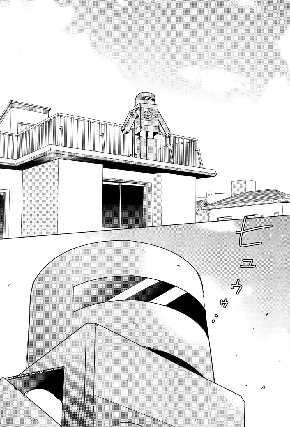 Maou na Ano Ko to Murabito A 13-13