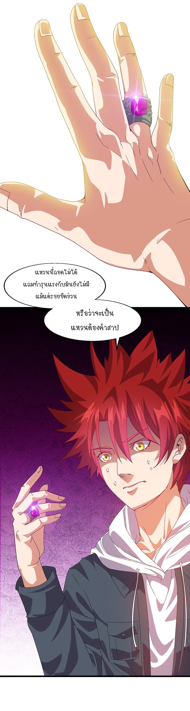 Powerful Juvenile King 2-2