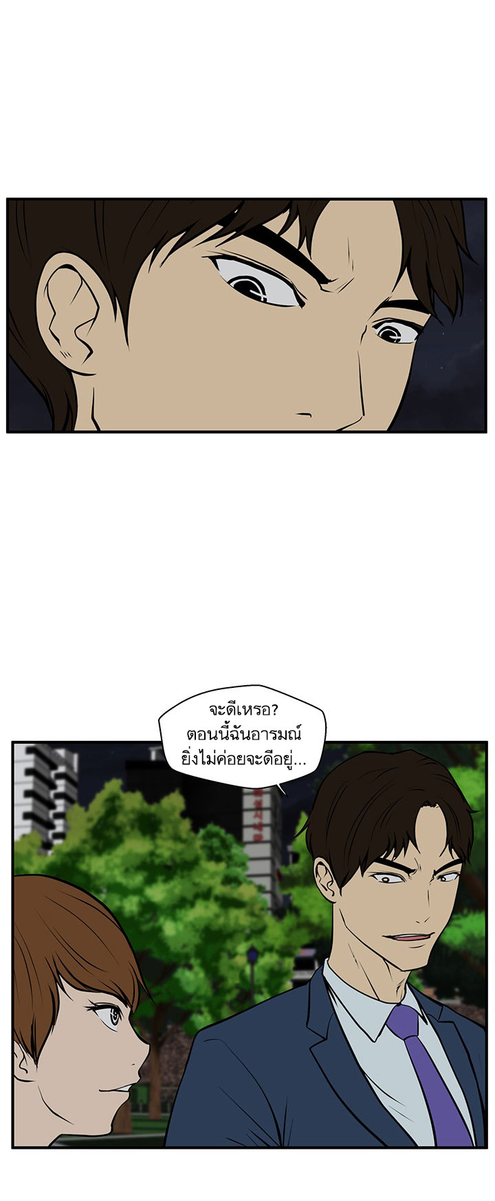 Mr. Kang 33-33