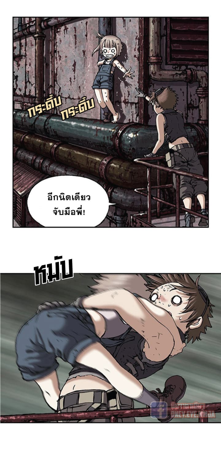 Leviathan 34-34