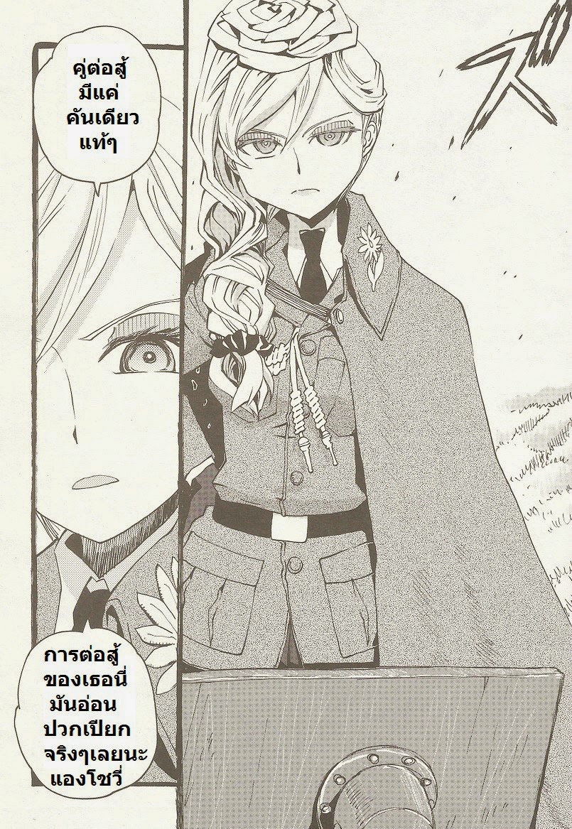 Girls Und Panzer: Ribbon Warrior 1-เพื่อนของฉัน