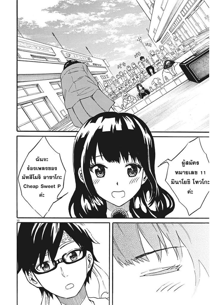 BACK TO THE Kaasan 3-3