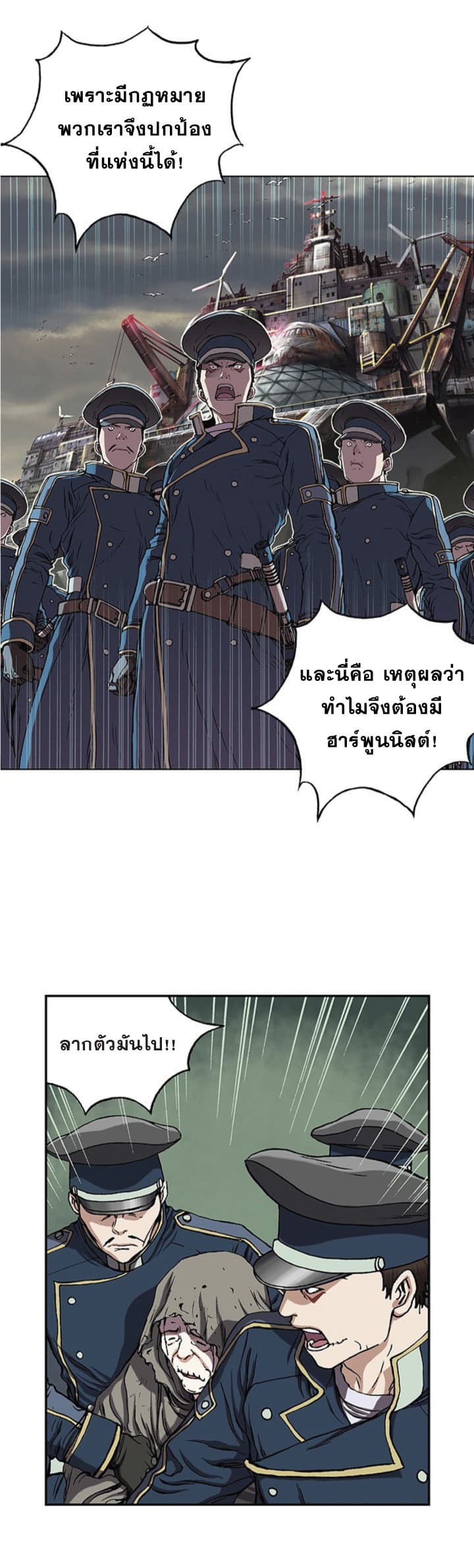 Leviathan 36-36