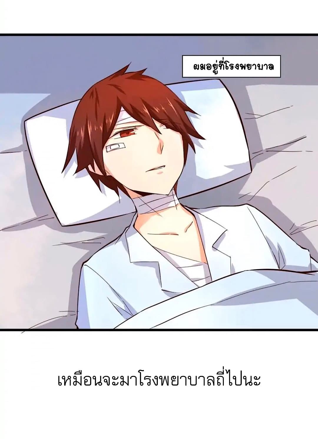 Day 100 of My Sister's Disappearance 100 วันที่น้องสาวฉันนั้นหายไป 31-31