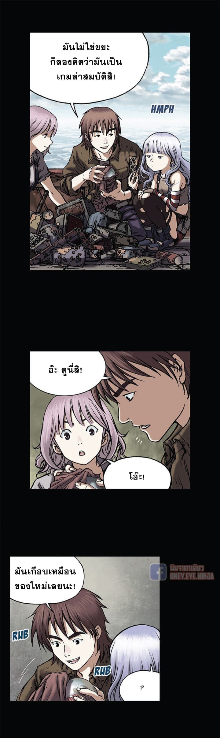 Leviathan 19-19