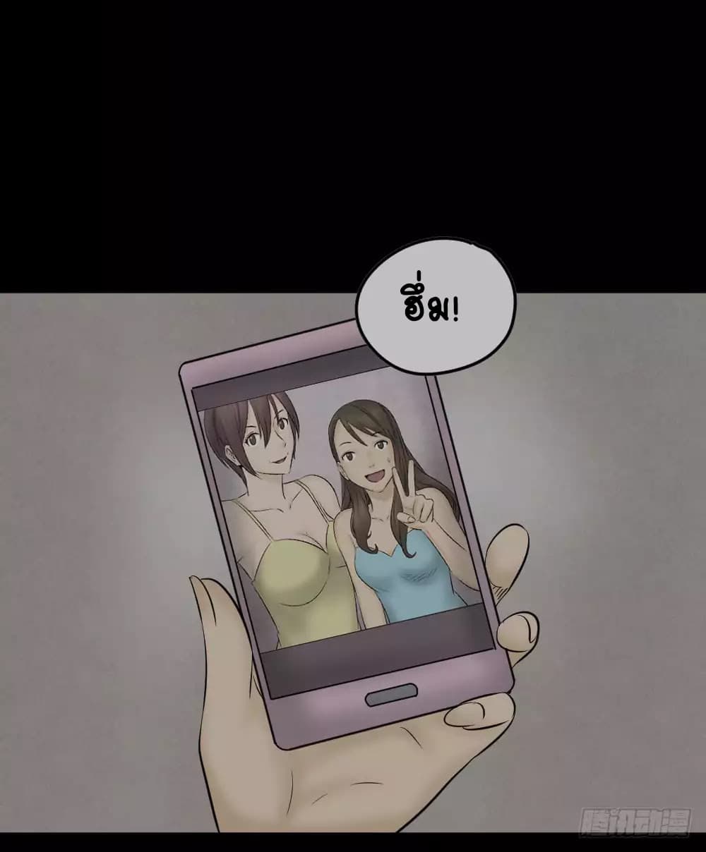 Guai Qi Bi Ji บันทึกพิศวง 2-2