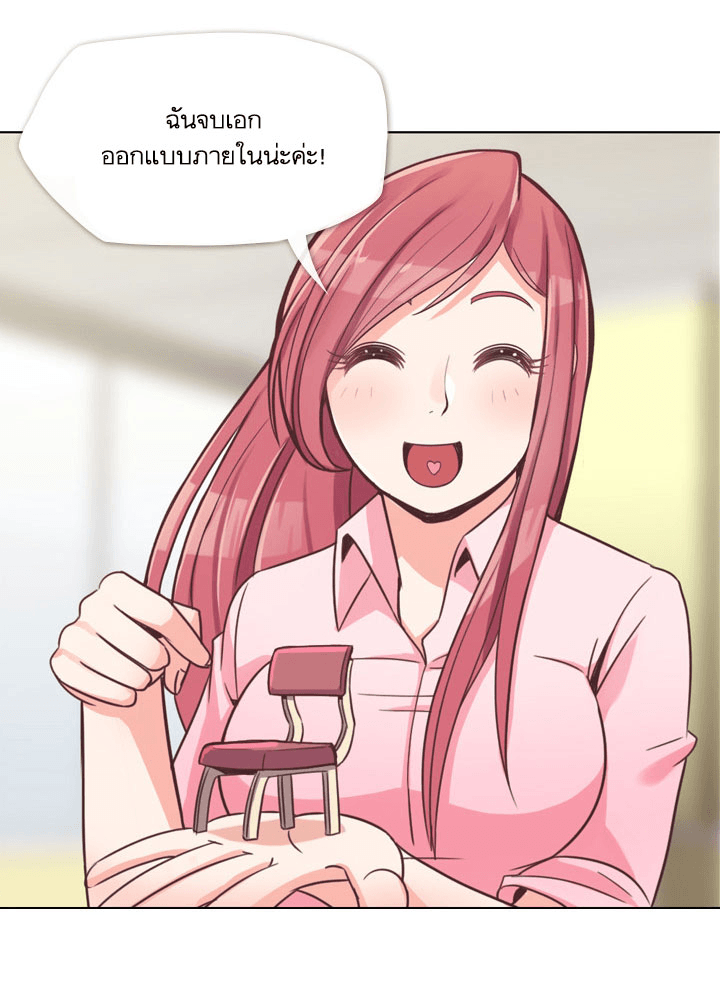 Annoying Jeong Joo Hee ยัยตัวป่วน จองจูฮี 19-19