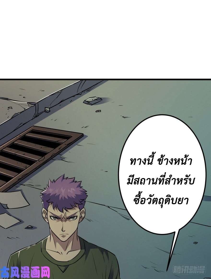 The Hunter 31-31