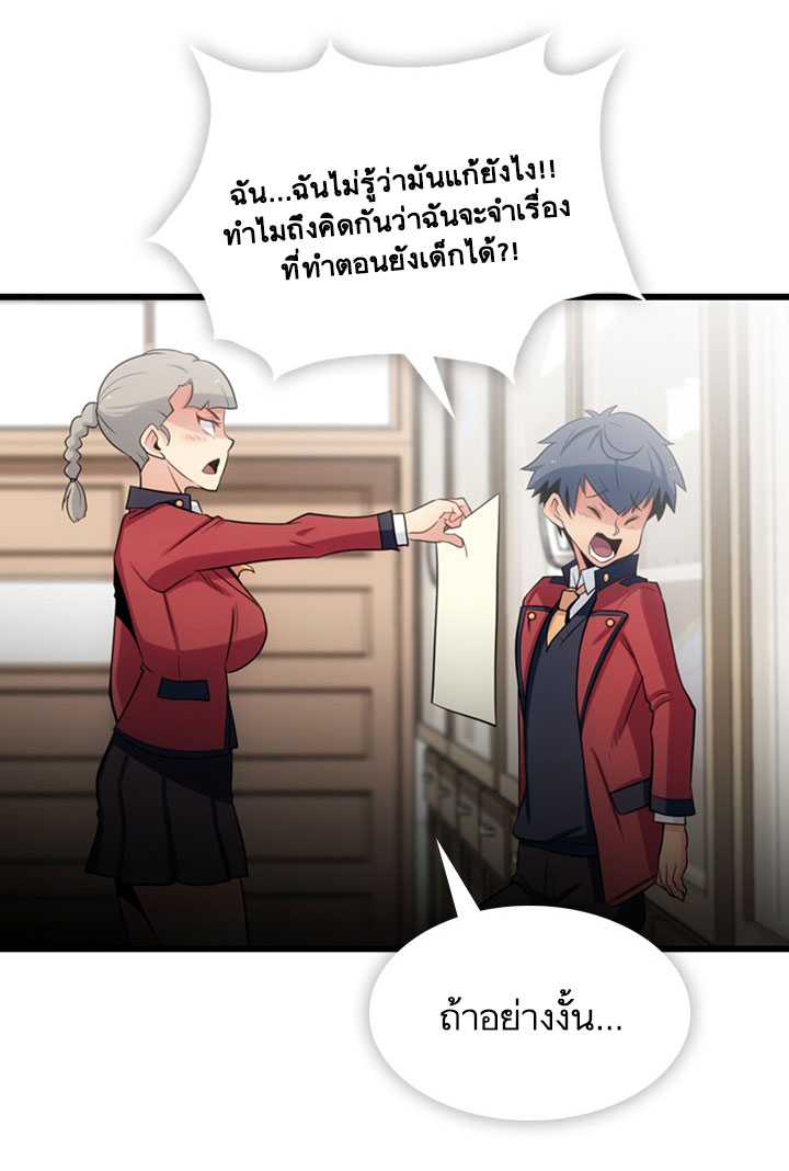 Such a Cute Spy 7-7