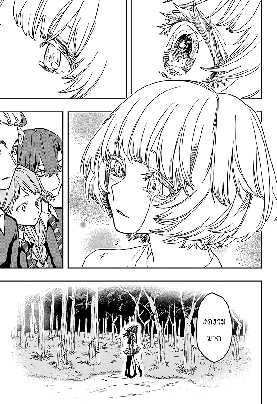 ACT-AGE 17-17