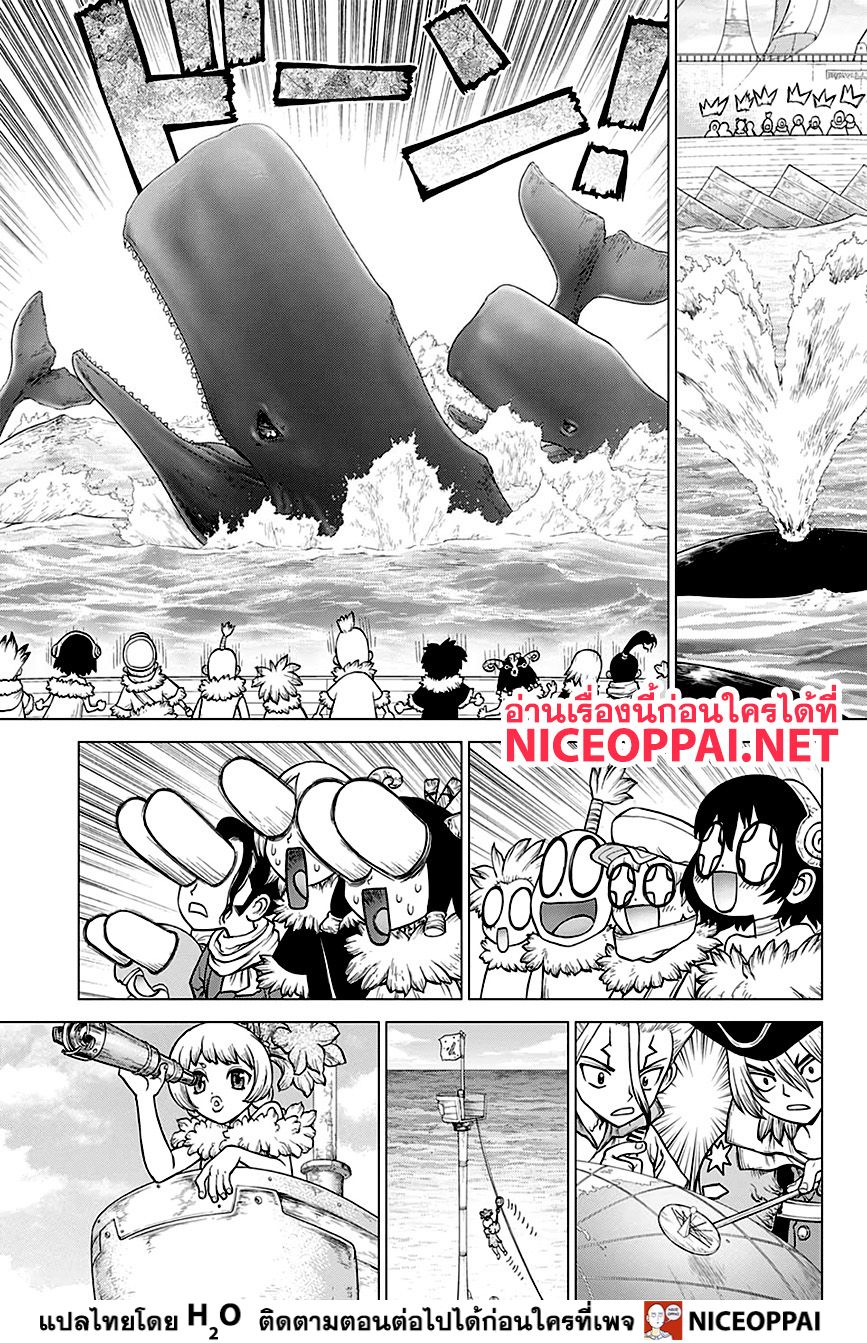 Dr.Stone 147-SCIENCE JOURNEY