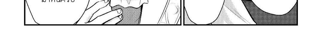 Tensei Ouji wa Daraketai ได้เกิดใหม่เป็นเจ้าชายทั้งที แต่ดันอยากขี้เกียจซะงั้น!? 14-14