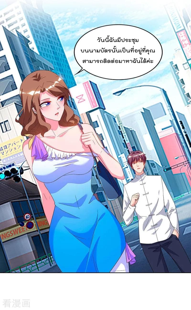Rebirth Abandoned Less Return การเกิดใหม่ของจักรพรรดิเซียน 60-60