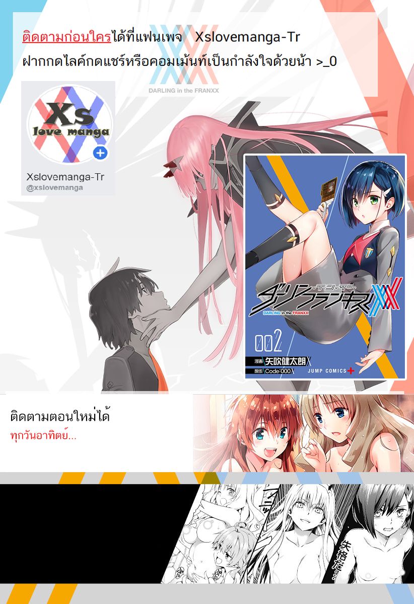 DARLING in the FRANXX 28-28