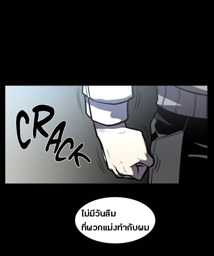 The Devil's Boy 1-1