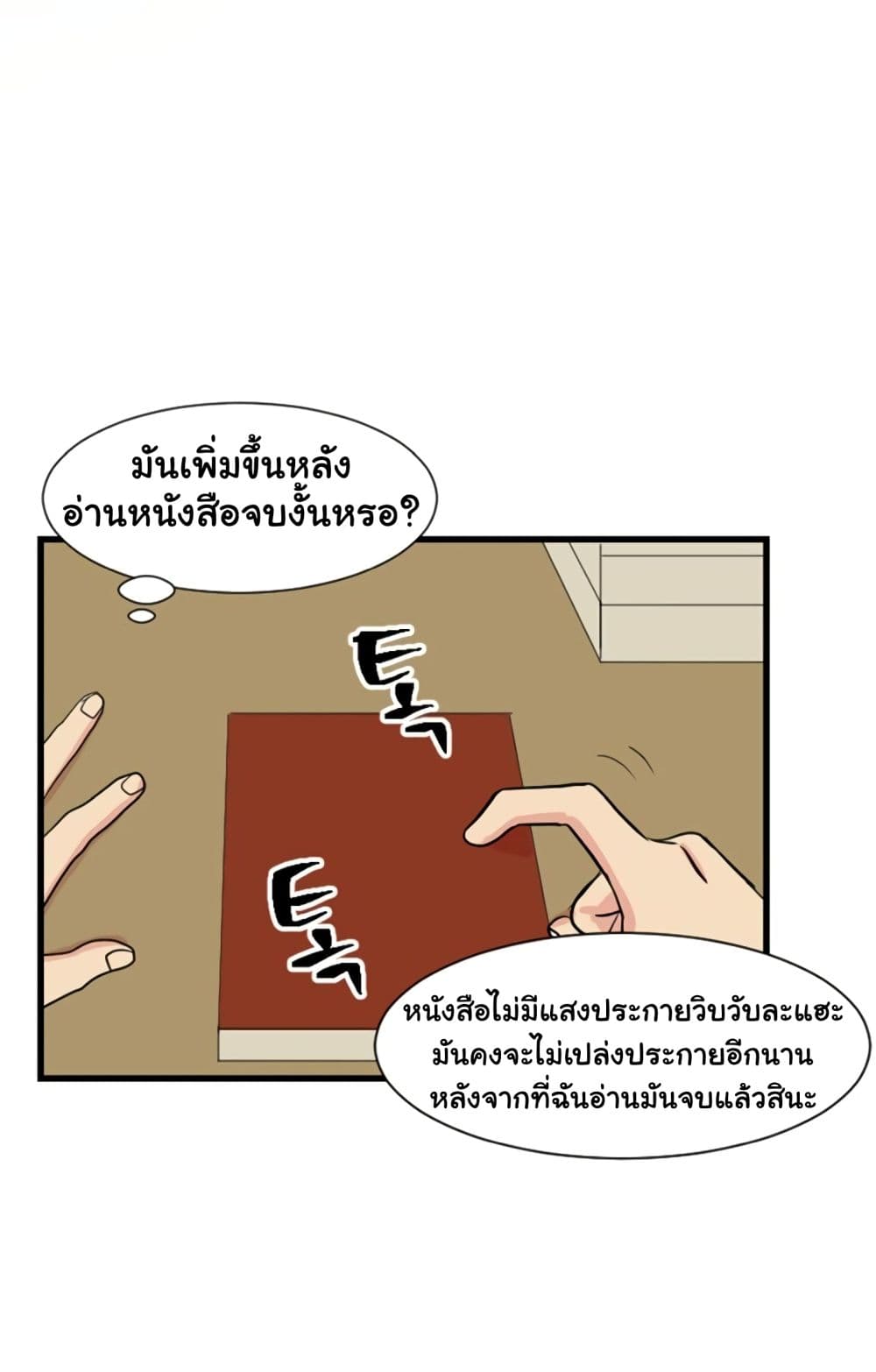 Reader 4-4