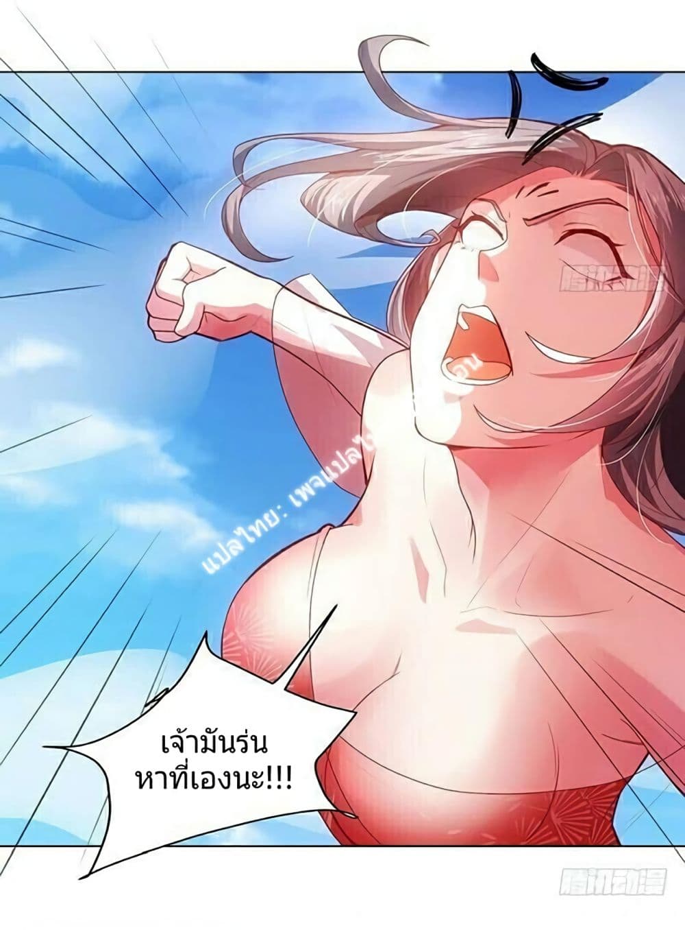 Carrying The Goddess Along 5-5