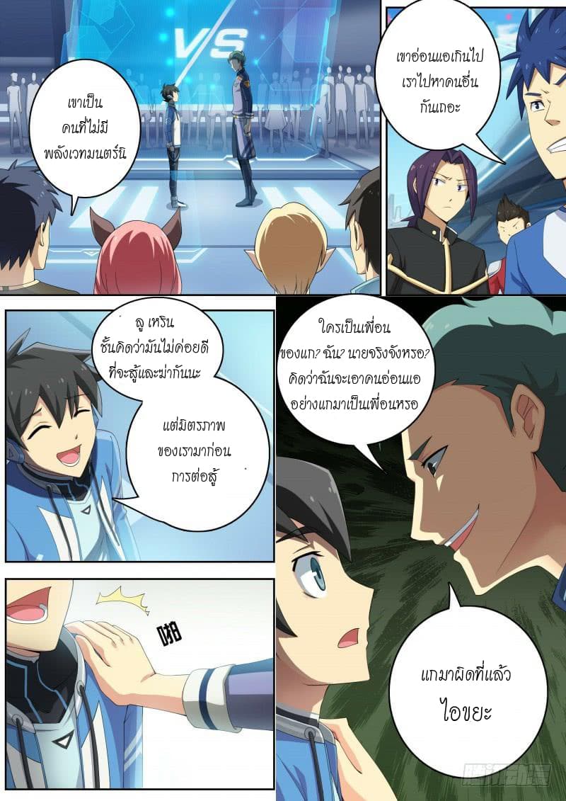 Aola Star - Parallel Universe 15-15