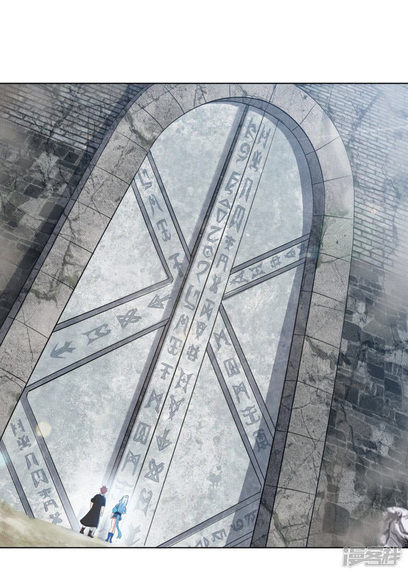 Jiuxiao Zhisheng 11-11