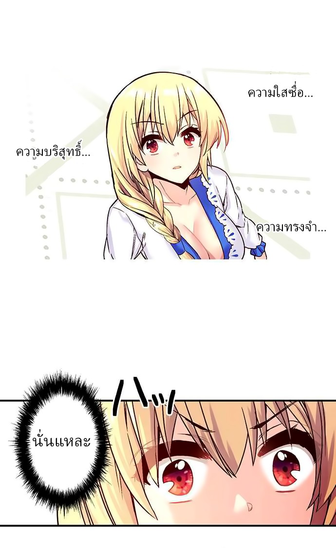 Circle Zero's Otherworldly Hero Business 9-คุณแม่จะทำให้ดีที่สุดนะ