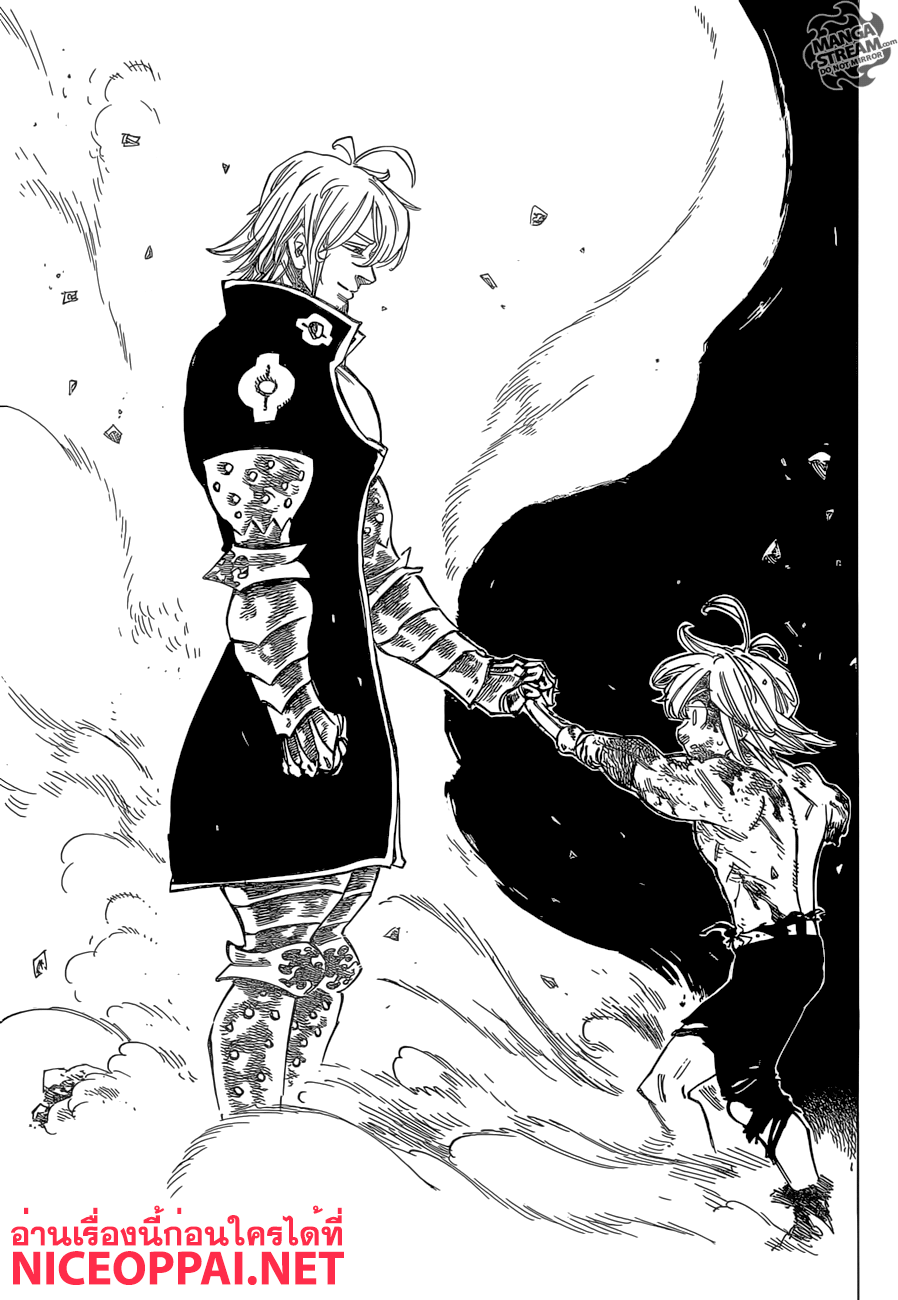 Nanatsu no Taizai 175-แด่เมลิโอดัสผู้เป็นที่รักของข้า