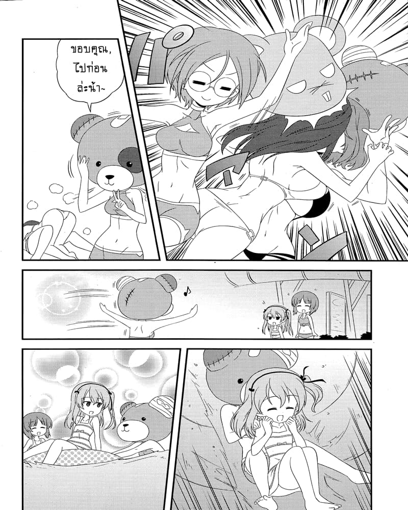 Girls & Panzer - Motto Love Love Sakusen Desu! 49-นี่แหละโบโกะรีสอร์ทและสปาล่ะ!