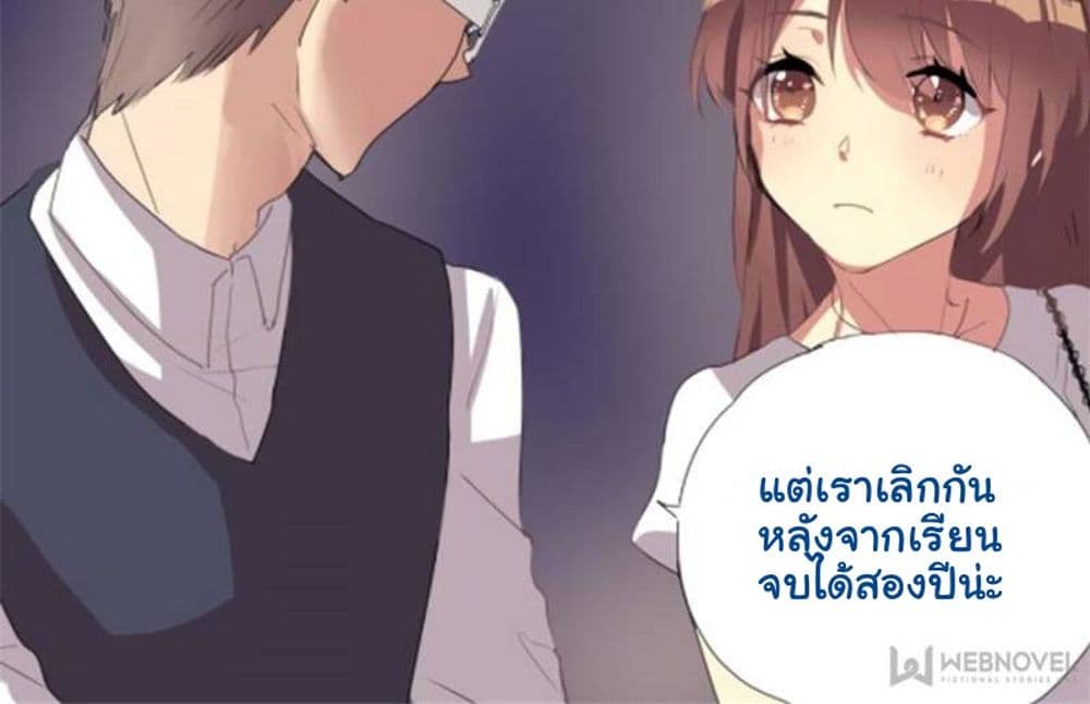 Please! Doctor! 6-6