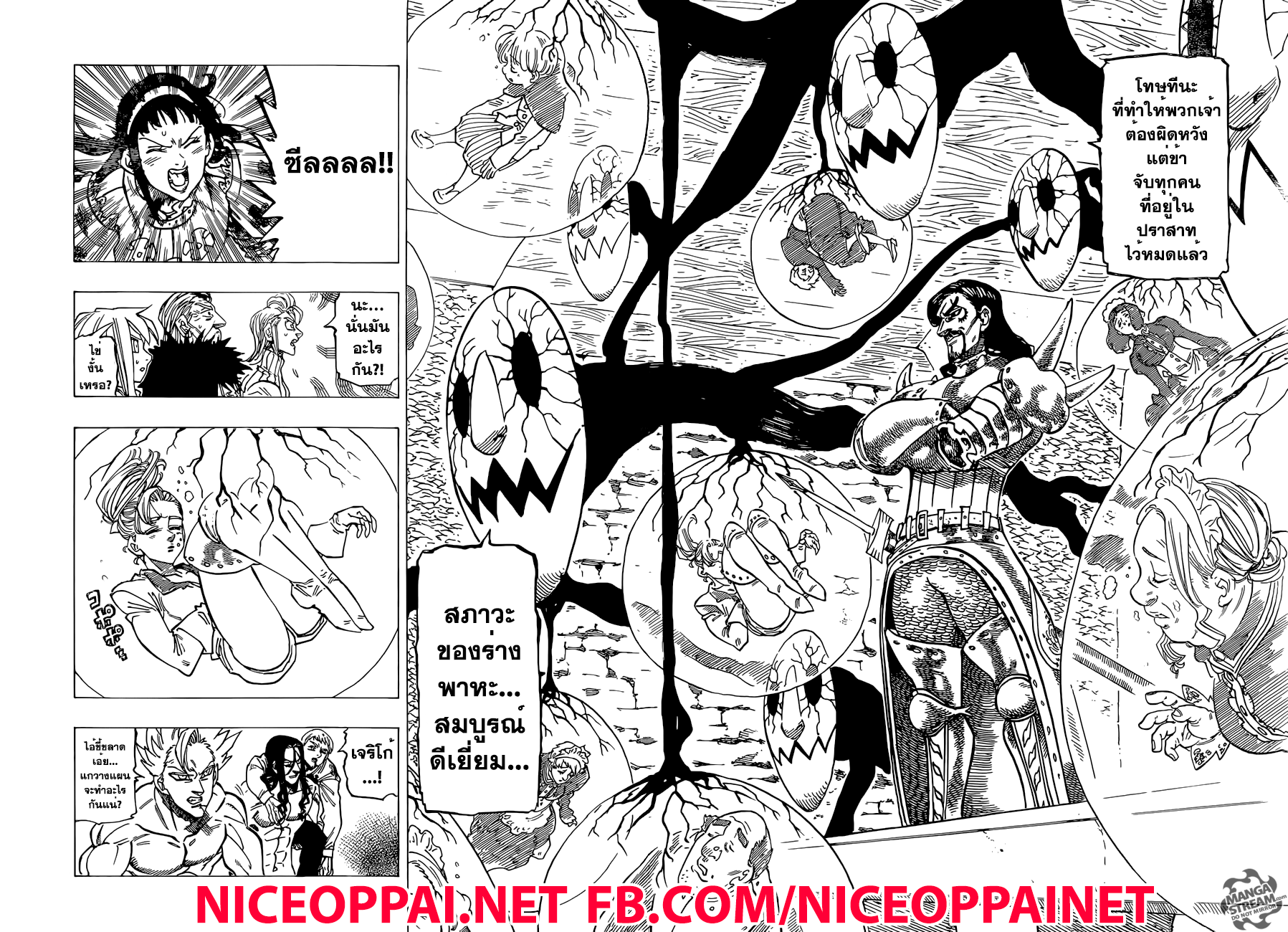 Nanatsu no Taizai 190-TH-งานฉลองของปืศาจ