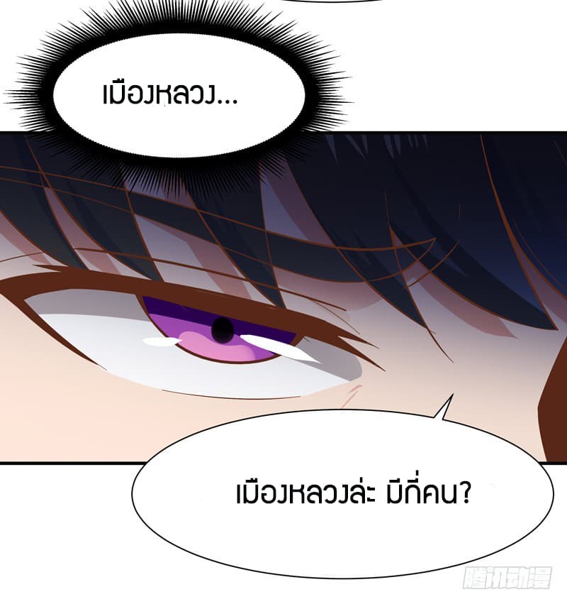 Rebirth: City Deity 44-44