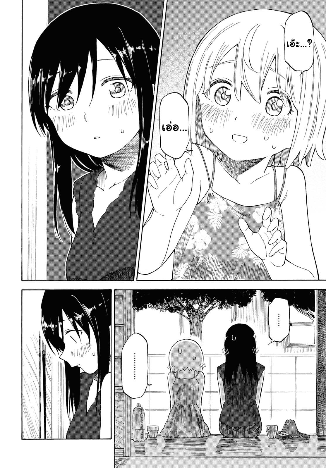 Tsurezure Biyori 17-รสชาติแตงโม