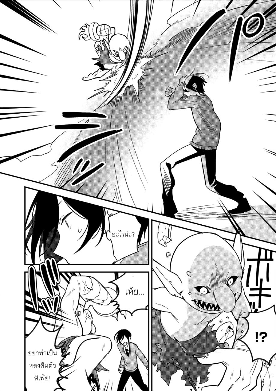 Isekai de Kojiin wo Hiraita kedo, Naze ka Darehitori Sudatou to Shinai Ken 1-1