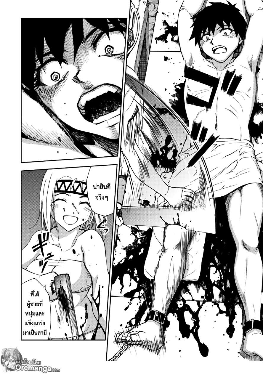 Dungeon Seeker 7-7