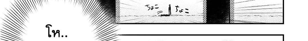 Tensei Ouji wa Daraketai ได้เกิดใหม่เป็นเจ้าชายทั้งที แต่ดันอยากขี้เกียจซะงั้น!? 14-14