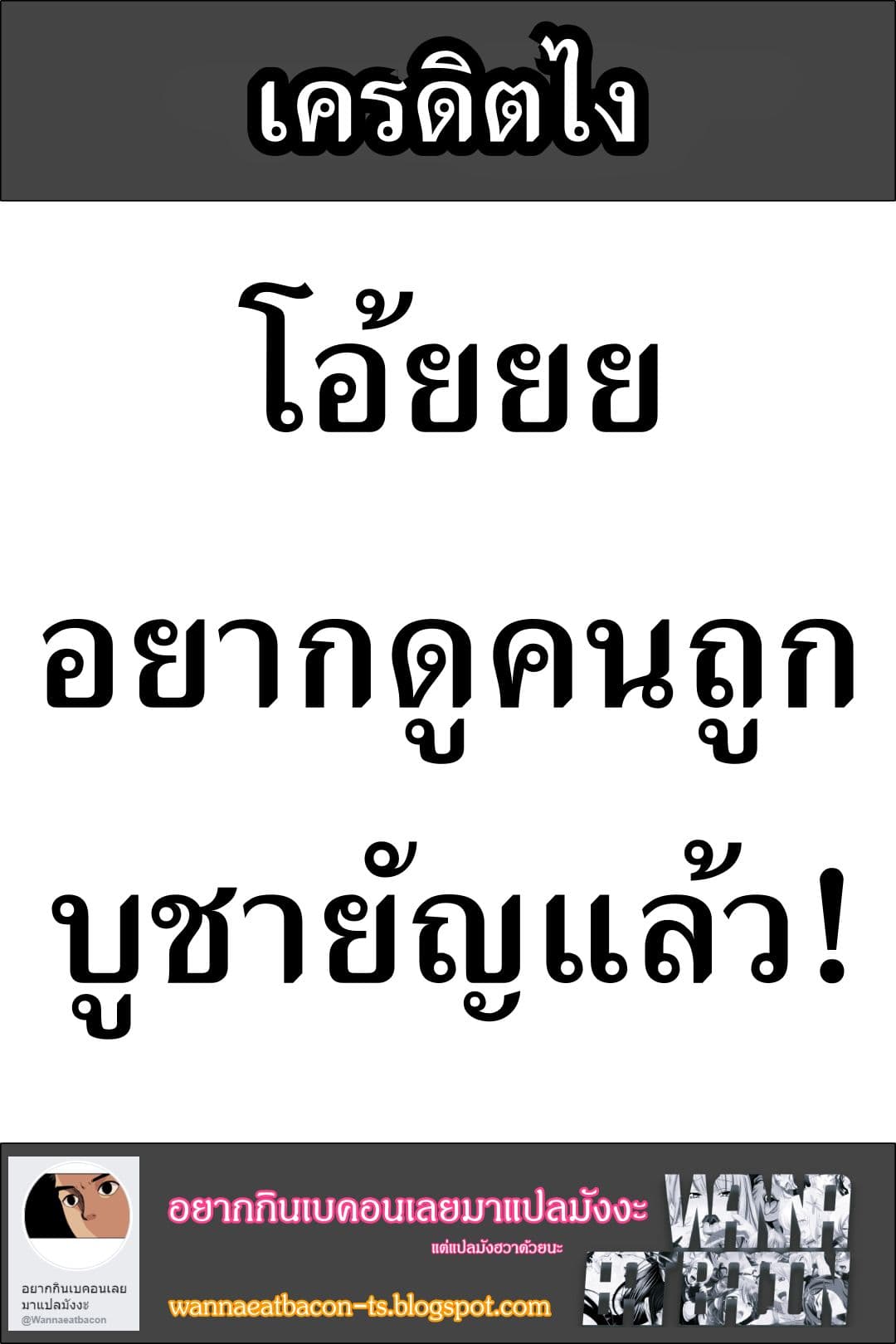 Ingoshima 8-ดำรงไว้ด้วยการตัดสินใจ