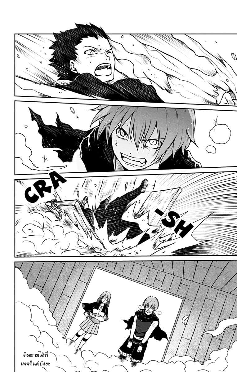 Makui no Risu 3-3