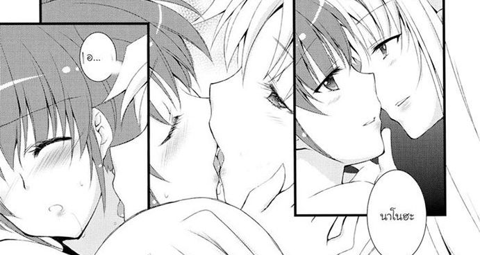 Mahou Shoujo Lyrical Nanoha - Kitto, Motto, Zutto ne. 1-1