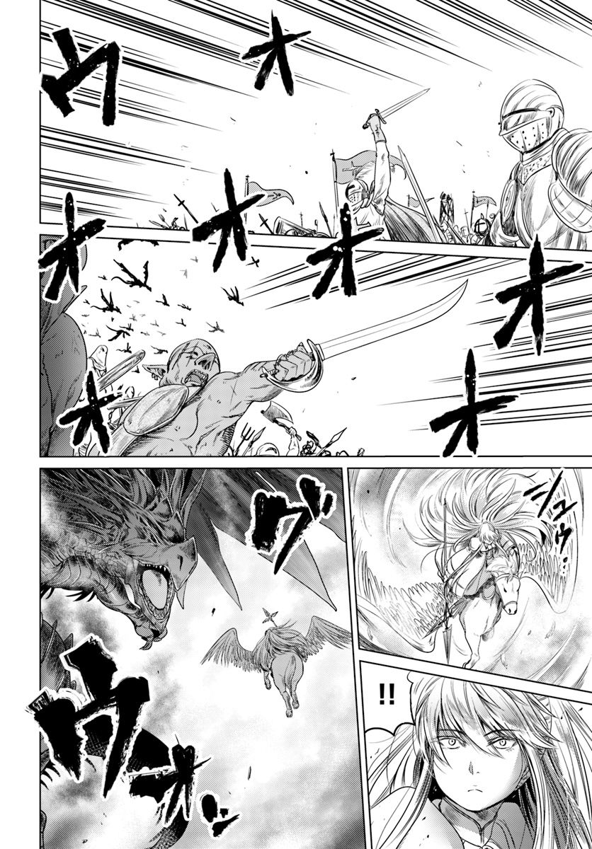 Kuro no Maou 6-6