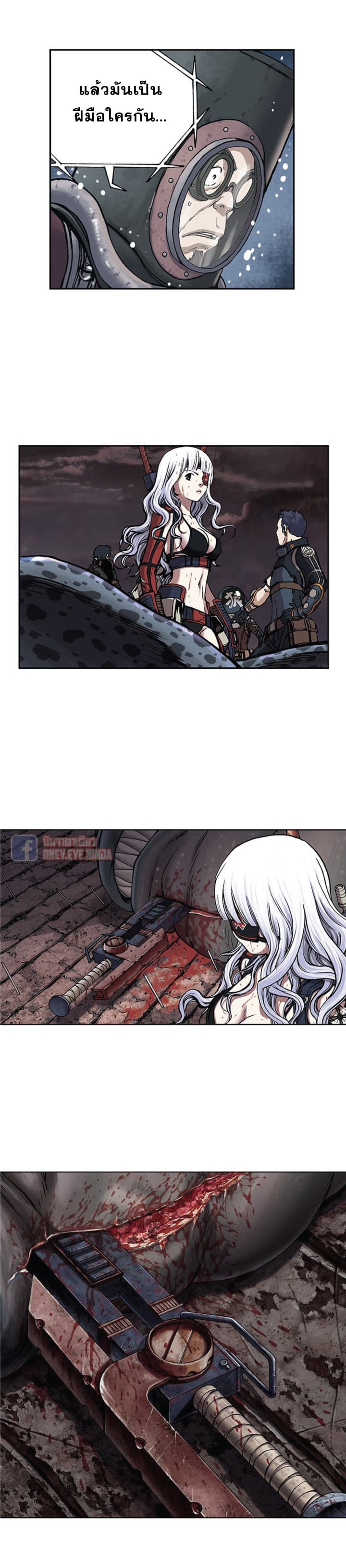 Leviathan 15-15