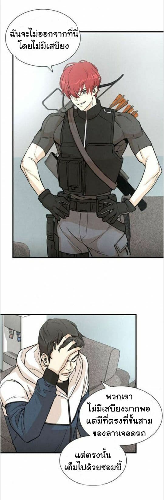 Return Survival 7-7