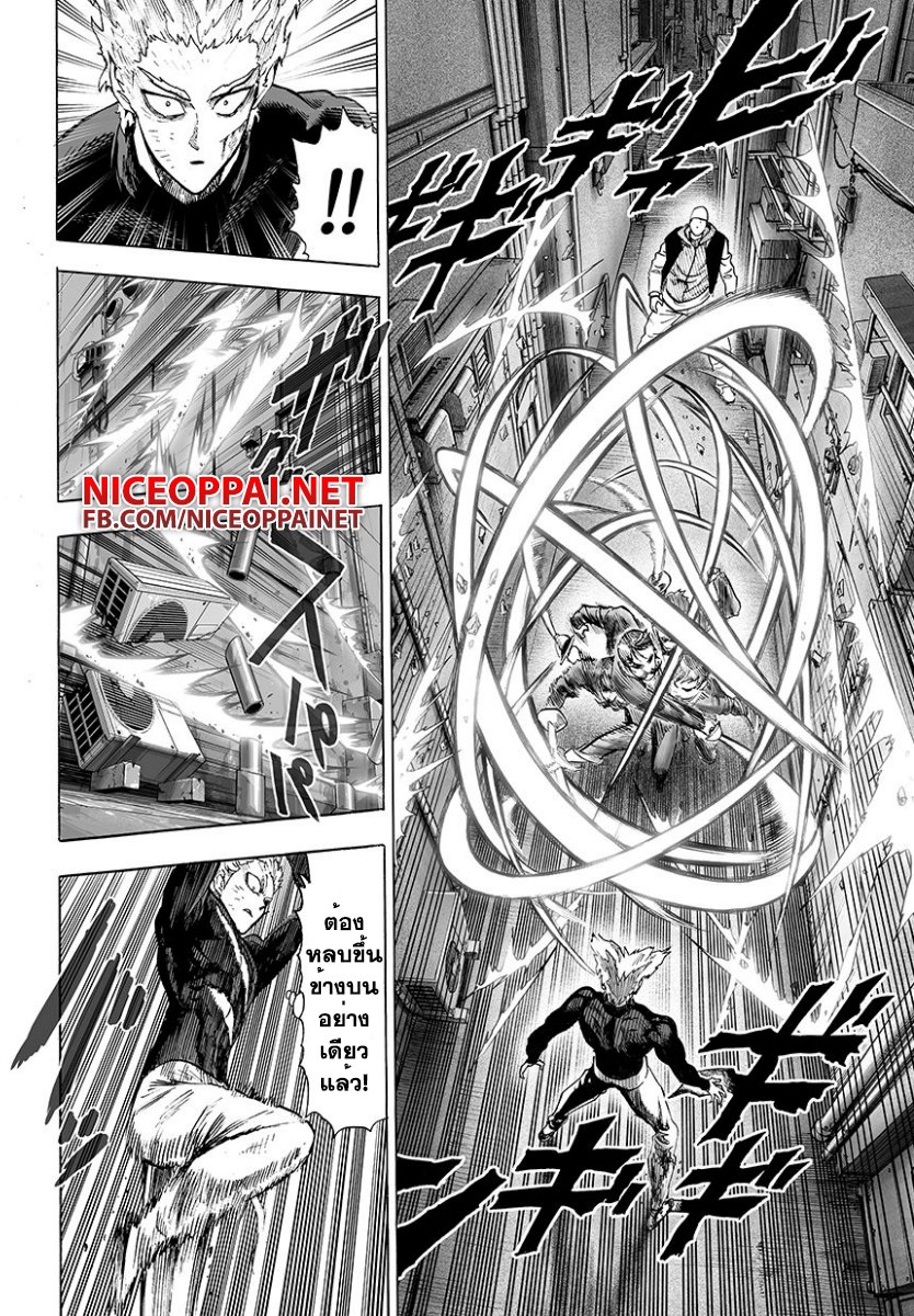 One Punch Man 49.2-หมวก (2)