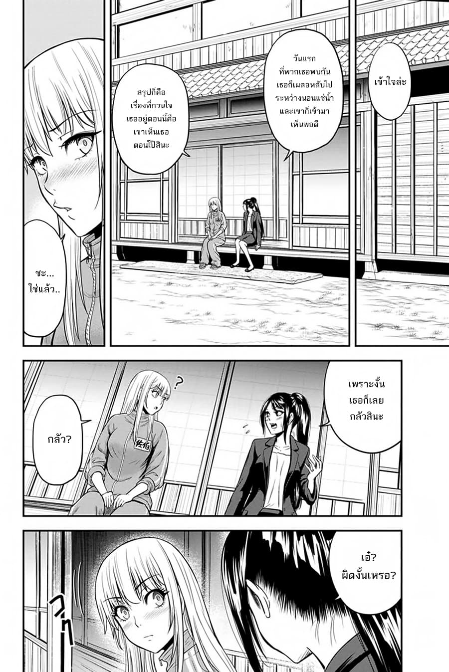 Orenchi ni Kita Onna Kishi to Inakagurashi Surukotoninatta Ken 10-10