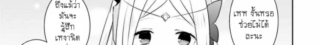 Overlord Official Comic A La Carte 1-1